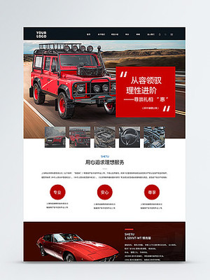 網頁設計素材 構建出色用戶體驗的關鍵要素