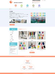 美諾工藝品網站效果圖 深圳網絡公司專業建站與網頁制作服務