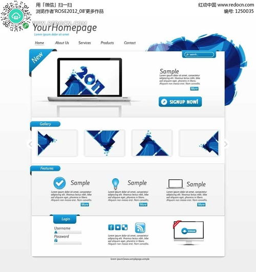 筆記本電腦產(chǎn)品展示說明網(wǎng)頁(yè)設(shè)計(jì)模板